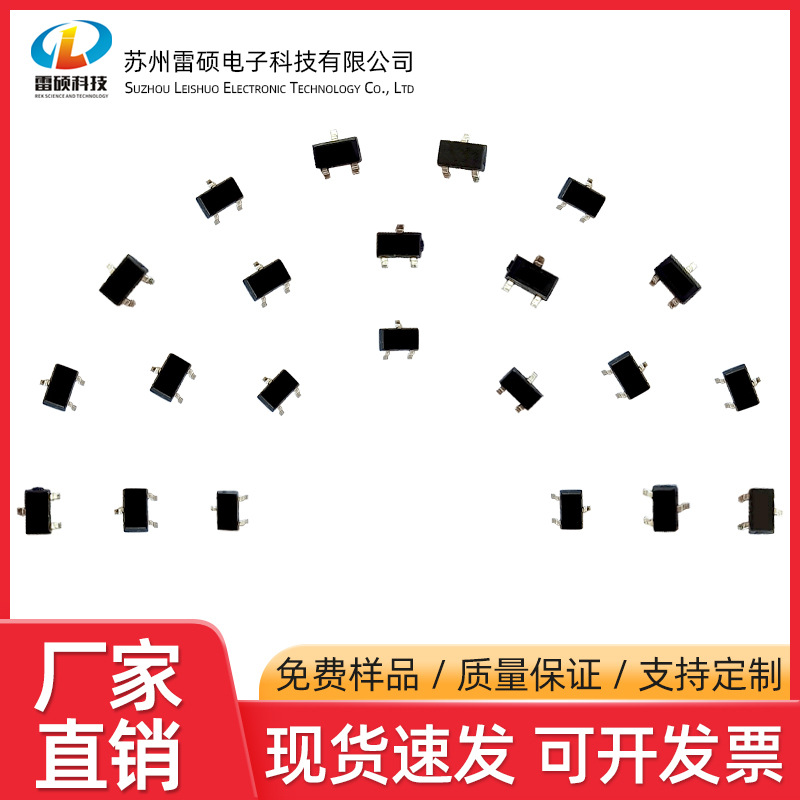 41F 霍尔元件 双极锁存41F S41无刷电机专业霍尔 霍尔开关 AT41F