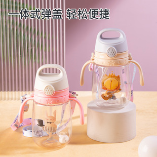 Silver Thousand Leak-proof Children's Water Kettle Kindergarten Strap Double Handle Dual-purpose Straw Tipper Cartoon Not Bad