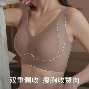 Anti-gravity No-mark Beautiful Back Underwear Women's Large Chest Small Anti-sagging plus size No-steel Rings Gather-up Auxilary Breast Bra