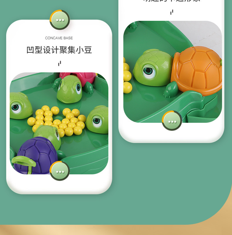 小龟吃豆游戏_r9_c1