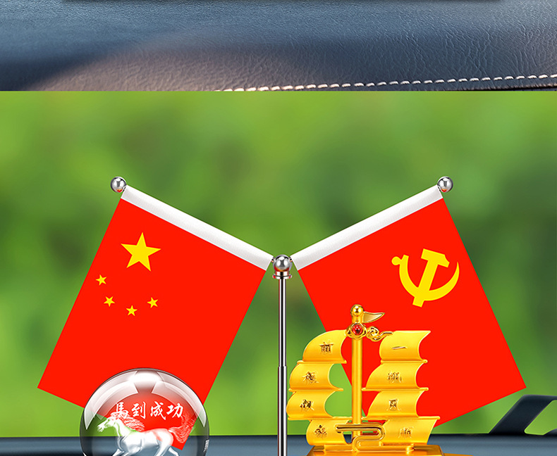 Creative Douyin Smooth Sailing Boat Car Ornaments Five-Star Small Red Flag Car Interior Crystal Ornaments Alloy Boat Perfumed Seat