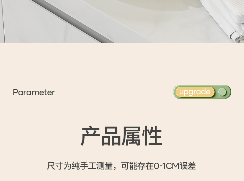 移动端商品详情图片_47.jpg