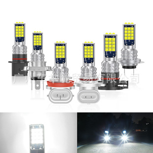 �羳��܇led���������ʰ׹��F��H7  H4 9006/9005�F����H11 H16
