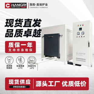 1000 ℃ high temperature trolley furnace large industrial sintering furnace metal annealing furnace manufacturers muffle furnace box type resistance furnace