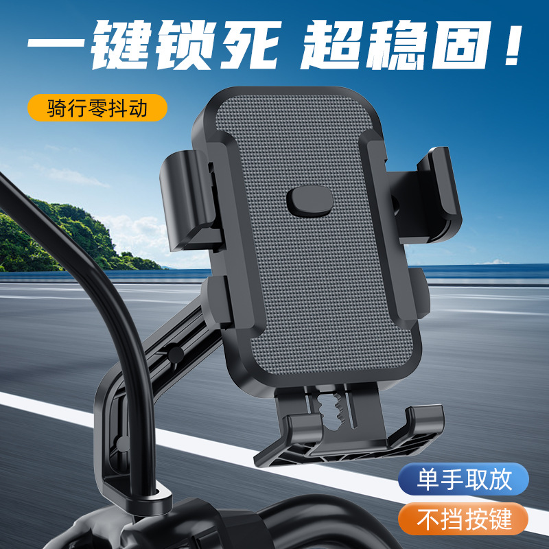 New Mobile Phone Holder Electric Motorcycle Battery Bicycle Mobile Rack Rider Car Shockproof Navigation