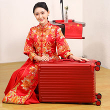 20寸红色结婚拉杆箱24铝框红色行李箱陪嫁结婚用结婚陪嫁箱婚嫁箱