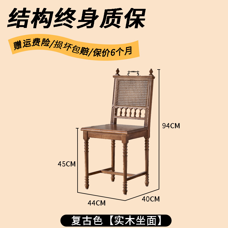 沉光手提椅【复古色/实木坐面】