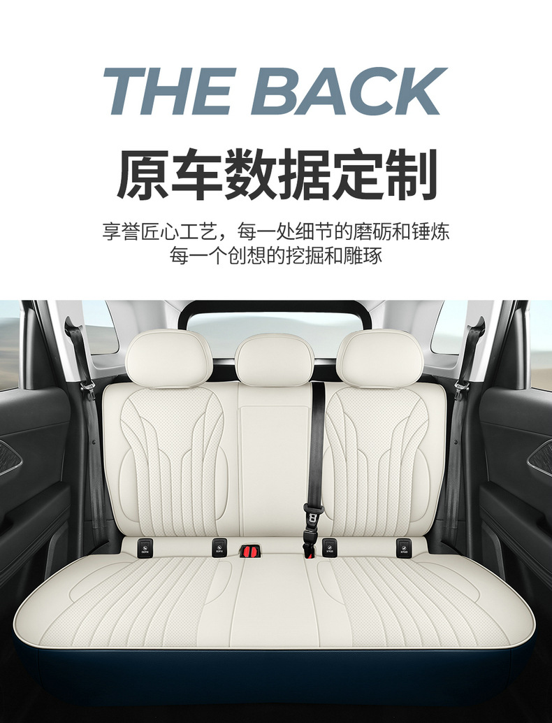 2025 Chery Fengyun T9 Special Car Seat Cover Seven Seats 7 Five Seats 5 Seats Long Range Version All-Inclusive Seat Cushion for All Seasons