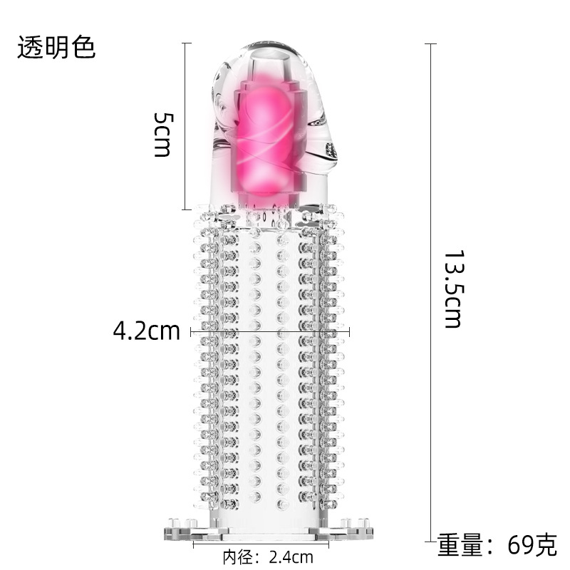 Vibrating Closed-Tip Glans Cover, TPE Wearable Sleeve, Spiked Texture — detail image 8