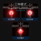 Светодиодное снаряжение для велоспорта, шоссейный горный ночной велосипед, индикаторная лампа