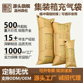 充气袋;气柱袋;塑料食品袋