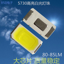LEDNƬ5730׹80-85LMaƷͶ⌣