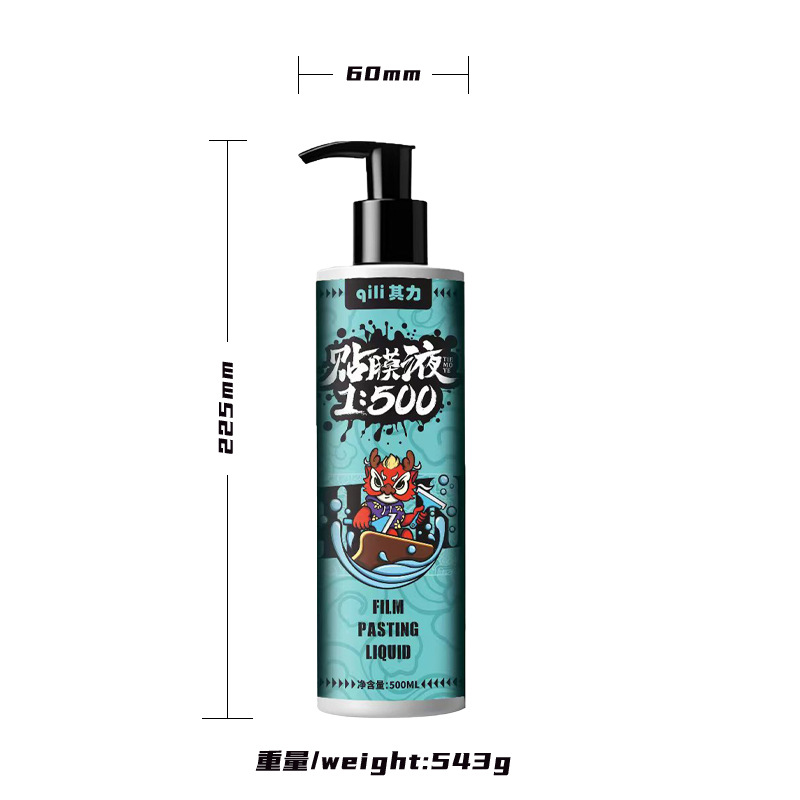 Super lubricante de alta adsorción película protectora transparente líquido de montaje de película solar lubricante de película adhesiva para herramienta de película adhesiva de automóviles image 7
