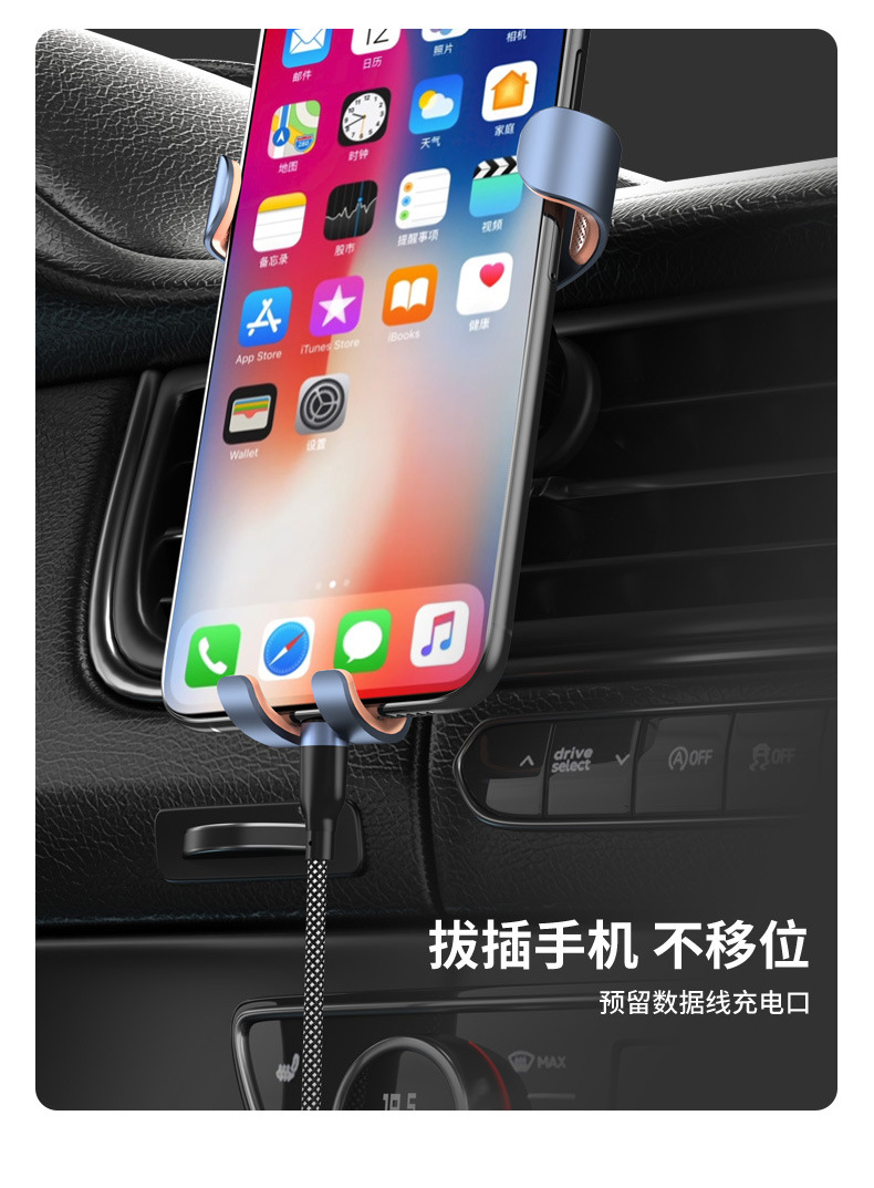 手机车载支架2026新款汽车手机架车用导航固定出风口专用充电支撑