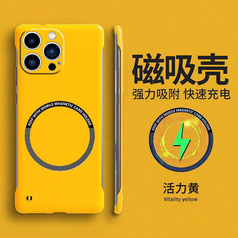 Caja magnética sin marco del teléfono móvil iphone15 para la caja protectora helada simple pura del teléfono móvil de Apple 14 DE LA PC del color