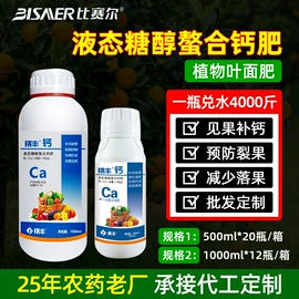 杀虫剂;杀菌剂混剂;植物调节剂