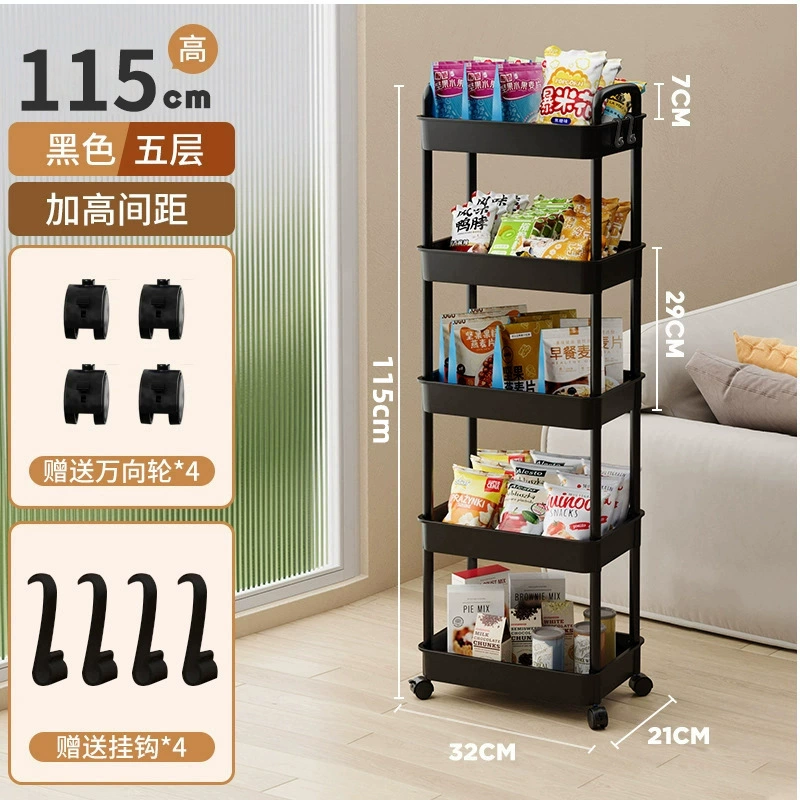 Multilayer Bedside Cart Storage System in Black or White, Various Sizes, Easy to Move