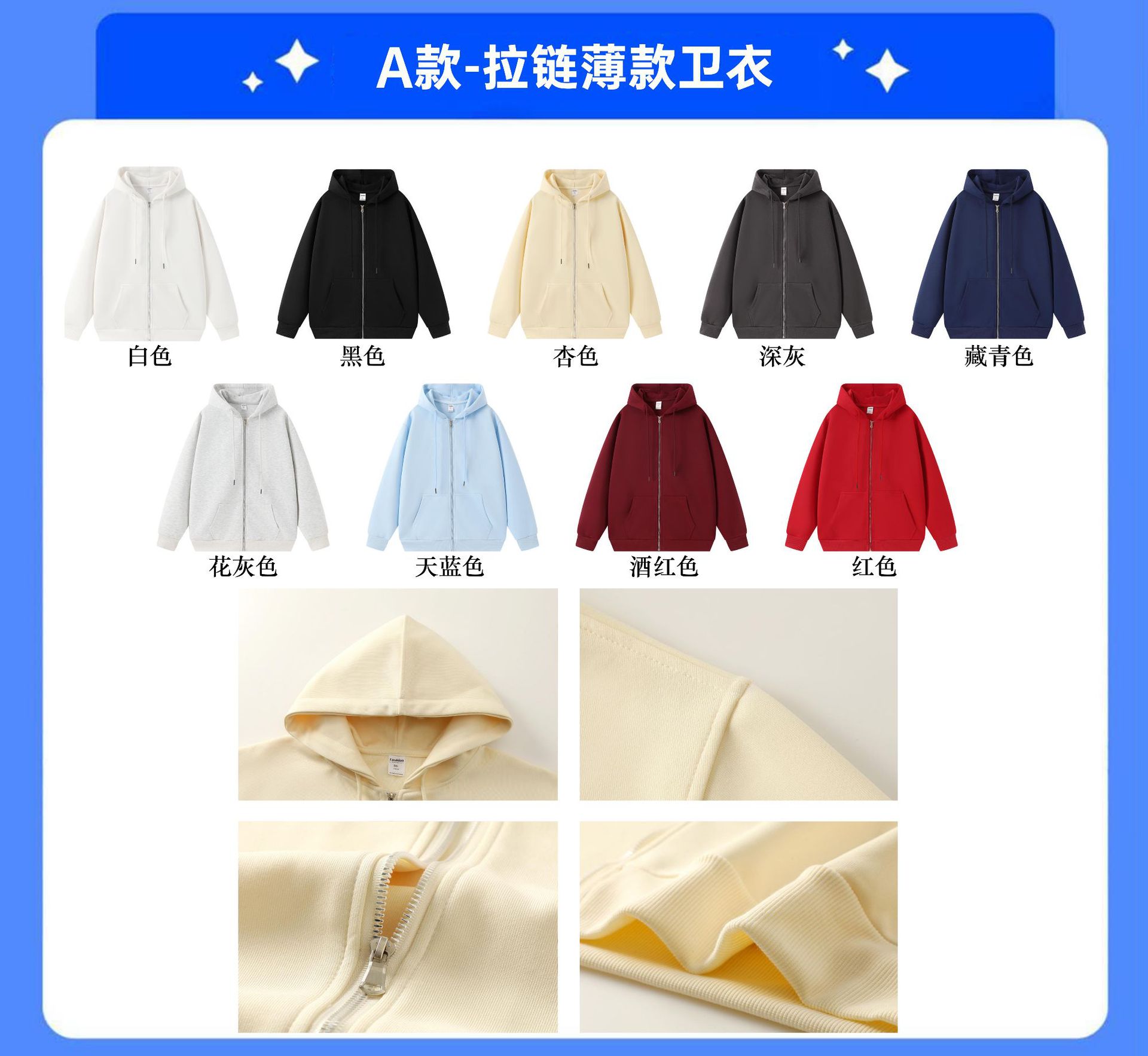 Chaqueta encapuchada de terciopelo reunión anual uniforme de cuello redondo personalizado logotipo impresa camiseta personalizada ropa de trabajo personalizada