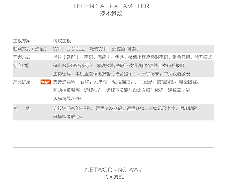 F7产品详情图-拷贝_09