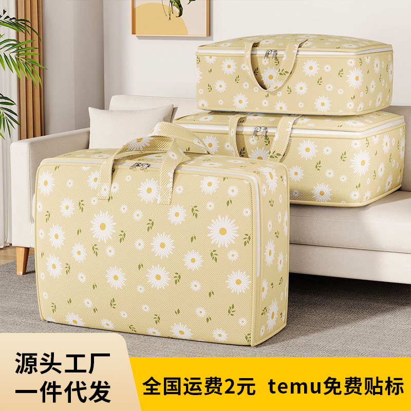 작은 데이지 휴대용 이사 가방 방습 방진 수납 박스 의류 정리 박스 수납 가방