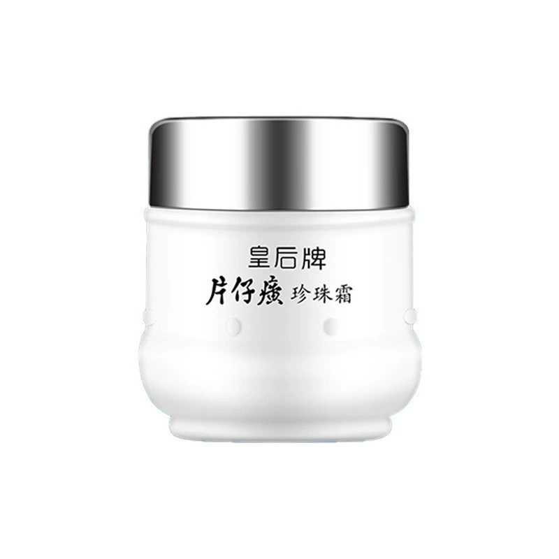 Moisturizing brightening cream from pearl for skin care