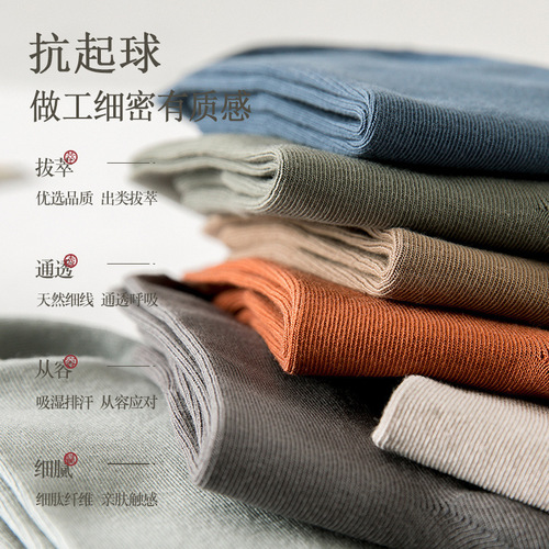 Men's business mid-calf socks autumn and winter new cotton socks anti-pilling pure cotton deodorant casual cotton socks Zhuji manufacturer wholesale