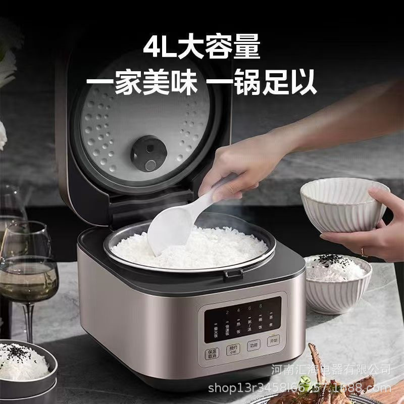 美的电饭煲MB-AFB4052R家用4升容量智能预约多功能电饭锅蒸煮米饭|undefined