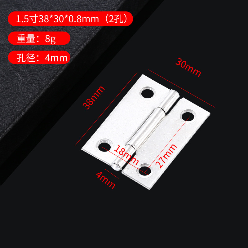 1.5寸38*30*0.8mm（2孔）一片价