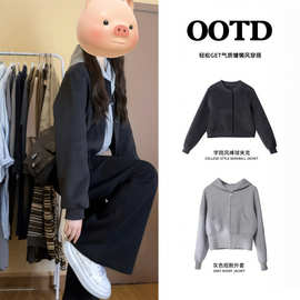 灰色高腰连帽外套女2025新款女款收腰卫衣开衫秋季穿搭短款上衣薄