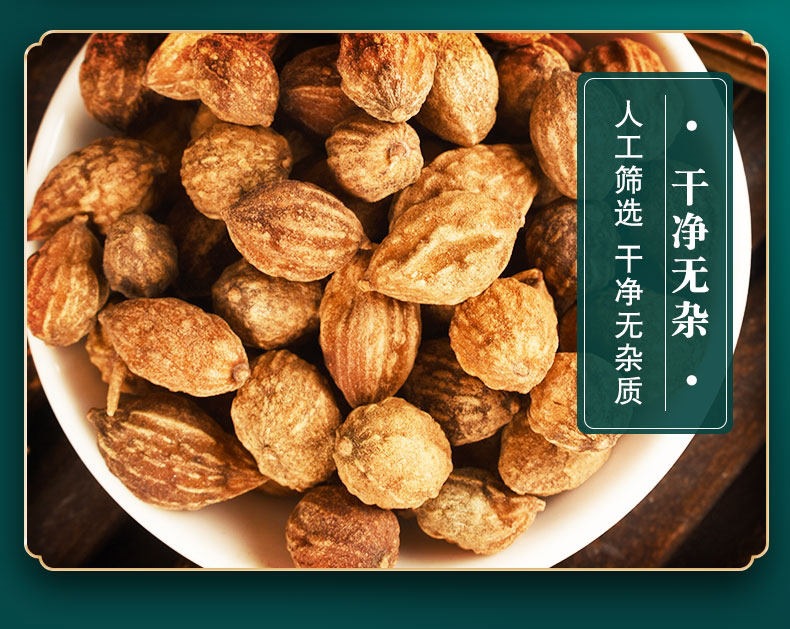 Yi Zhi Ren Dried益智仁 500g Traditional Chinese Herb for Tea and Decoction details