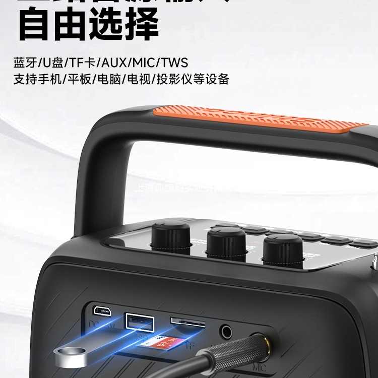 Xinke Square Dance Bluetooth sonido casero K-canción altavoz al aire libre portátil pequeño cajón subwoofer