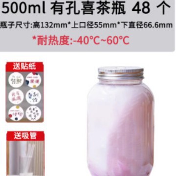 ミルクティーカップ、ポプラの花蜜ボトル、使い捨て冷たいドリンクカップ、ミルクティーボトル、蓋付きファットカップ、業務用|undefined