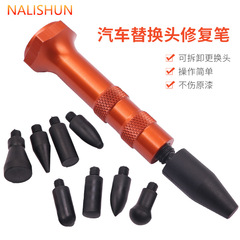 Car bumps, dents, pits shaping, percussion pen repair tools, rubber hammer leveling pens, bump leveling tools