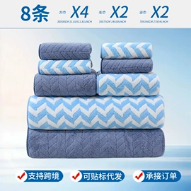 毛巾;毛巾套装;浴巾、沙滩巾