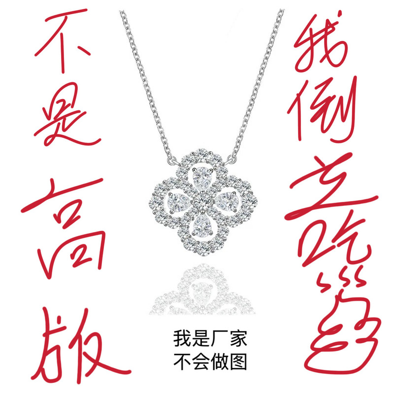 High-End Version Loop Dazzling Four-Leaf Clover Нw Necklace for Women, V-Gold Hollow-Out Full Diamond Clavicle Chain, Exquisite Craftsmanship with a Sense of Sophistication High-End Version Loop Dazzling Four-Leaf Clover Нw Necklace for Women, V-Gold Hollow-Out Full Diamond Clavicle Chain, Exquisite Craftsmanship with a Sense of Sophistication