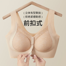 无痕前扣内衣女夏季薄款聚拢收副乳防走光大胸显小无钢圈文胸