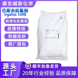 分散剂;抗冲击剂;偶联剂