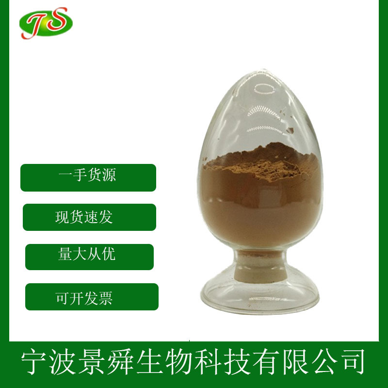 柠檬酸铁铵 食品级 营养强化剂  棕色 绿色粉末1kg起批发100g小样