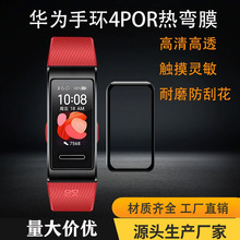 �m���A���֭h4pro�֭h6�����NĤTPUˮ��ܛĤPMMA�ͺϟᏝĤ