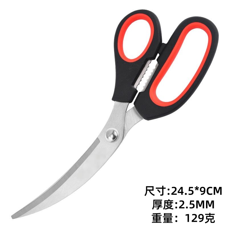 빨간색과 검은색 팔꿈치