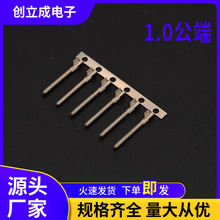 厂家现货双角1.0公端防水连接器连续接线1.0 2.35圆管公母端子