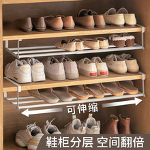 玛森懒角落鞋架家用可伸缩鞋柜分层隔板鞋托下挂篮置物架整理鞋子
