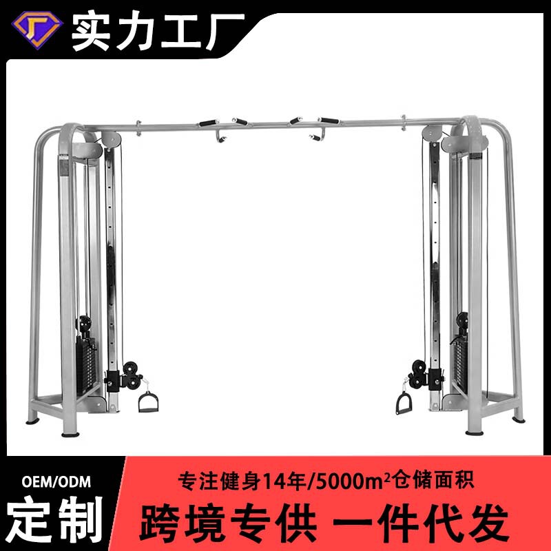 Gym commercial big flying bird gantry comprehensive trainer professional multi-function cross clip chest strength equipment
