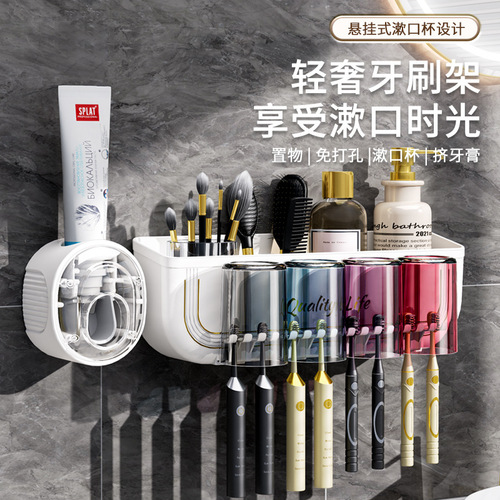 Half-moon toothbrush rack mouthwash cup gold-plated toothbrush holder bathroom punch-free wall-mounted toothbrush storage rack set