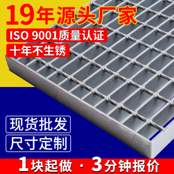热镀锌钢格栅板厂家 齿形复合不锈钢热镀锌钢格栅镀锌钢格板