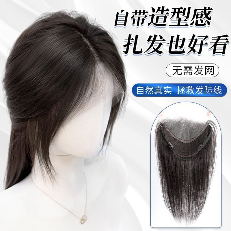 Women's Hairpiece for the Top of the Head and Forehead, Hand-Woven Lace Net, Lightweight and Seamless, Covers Gray Hair, Adds Volume, Realistic Hair Replacement Piece Women's Hairpiece for the Top of the Head and Forehead, Hand-Woven Lace Net, Lightweight and Seamless, Covers Gray Hair, Adds Volume, Realistic Hair Replacement Piece