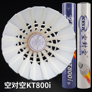 �Ռ�����ë��kt800i kt800 kt800s kt800a�w�з����ʹ�ymq12֧�b