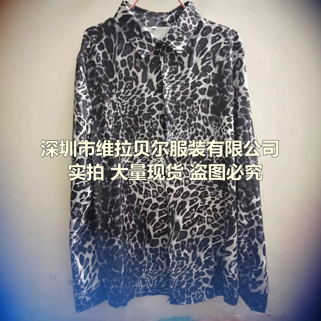 Рубашка, 2 цвета, больших размеров, импортная, AliExpress