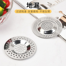 �N��ˮ���^�V�� ����ˮ��ϴ�����^�V�����l ���P�ϴ��ص�©