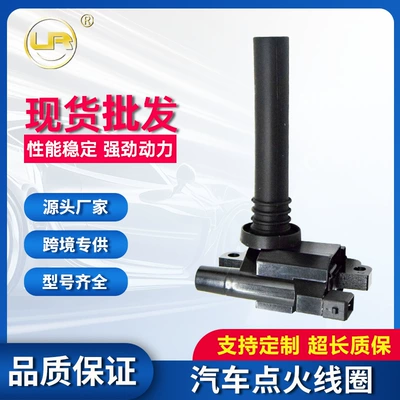 Changan Taurus Auchan üçün alışdırma bobini 33400-66 D10 370501004 DQG128